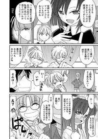 [Charlie Nishinaka] Cheers! 15 [Digital]