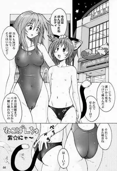 (Shotaket 11) [Bluelagos (Various)] Shot a Shota 5