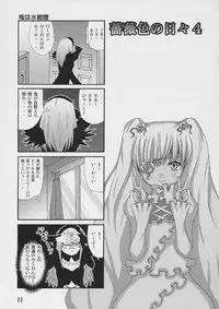 (SC35) [Arinomama no Toshio] Barairo no Hibi 4 (Rozen Maiden)