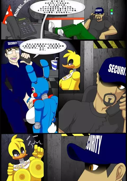 FIVE FUCKS AT FREDDY'S