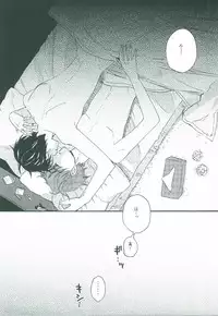 (C86) [hn (Nanabishi Hiro)] happy smooch day (Kuroko no Basuke)