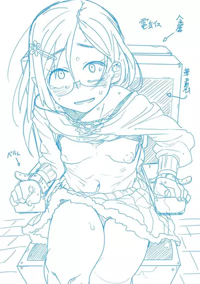 Ippai Sakebu Kimi ga Suki【FANZA Genteiban】