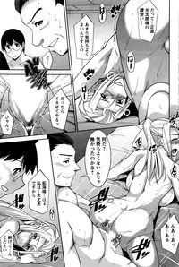 Action Pizazz DX 2016-07