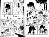 [Nakami Yoshikage] Hokenshitsu e Ikou!