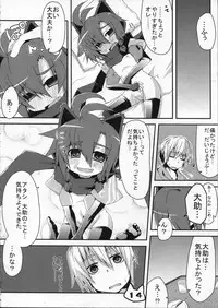(COMITIA91) [Ren-kon-an (Nanateru)] Space Ninja Hibiki