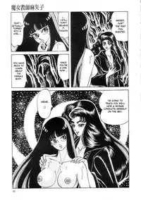 [Yazaki Tooru] Witch teacher Mayako [English][desudesu]