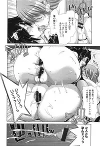 [Hori Hiroaki] SLUT ACT!