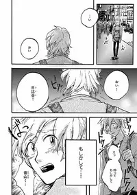 MAGAZINE BE×BOY 2016-09