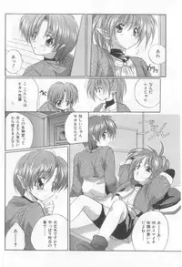 [Anthology] Naked Boys Vol. 2