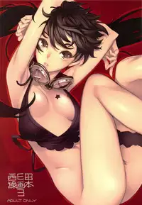 (C76) [Kuroi Kyoudain (Nishieda)] Nishieda Senga Bon 3