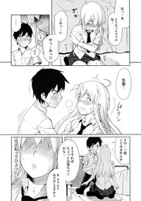 COMIC Megastore H 2009-02