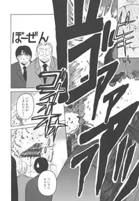 [Hiraki Naori] Mahou Oujo