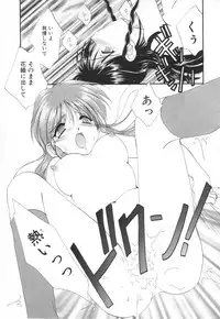 [Kurokawa Mio] Saint Enamel Jogakuin