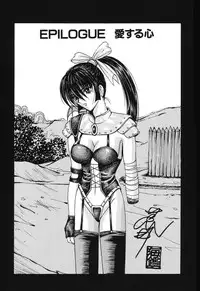 [Arai Kaikan] Denkou Shoujo-tai