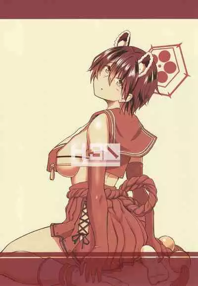 Nemuri Hime in Dream