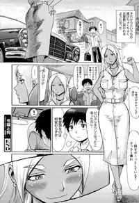Manga Bangaichi 2015-11