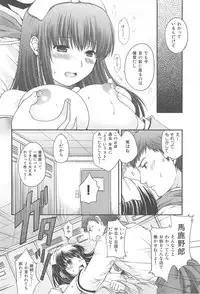 [Hiyoshi Hana] Secret Eden