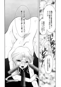 [Kurokawa Mio] Shoujo Kinbaku Kouza - A CHAIR: Bind the Girl [Digital]