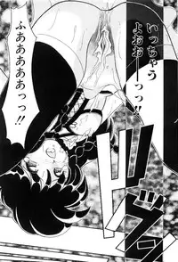 [Yamasaki Umetarou] Hoe Hoe Plum Story