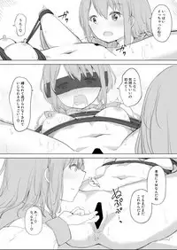 Osananajimi o Ribbon de Shibaru Yuri Ecchi