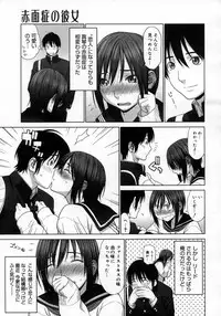 COMIC Megastore H 2007-05