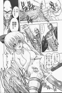 [Jam Ouji] BAD SLAMMERS 1