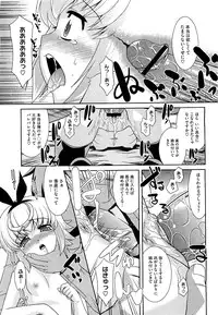 COMIC Megastore H 2009-09