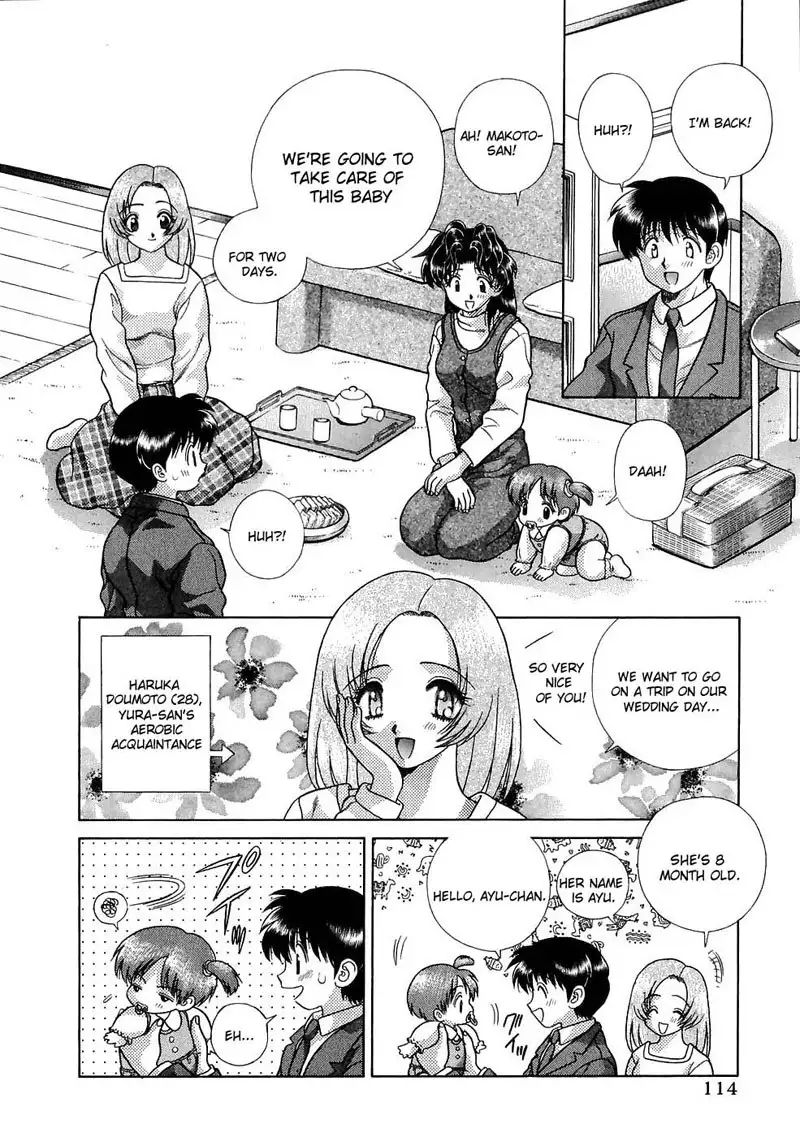 Futari Ecchi Vol12 - Pt118