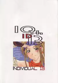 (C64) [Geiwamiwosukuu!! (Karura Syou)] 10th ID13 (Various)