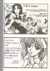 [Anthology] Love Heart 1