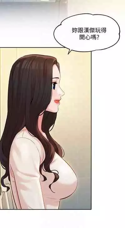 女神寫真 26-27話