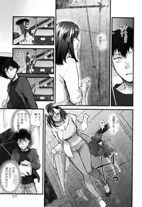 [Syoukaki] Yawaraka na Taion