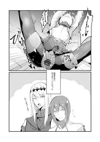 艦娘女装コスレイヤー概念