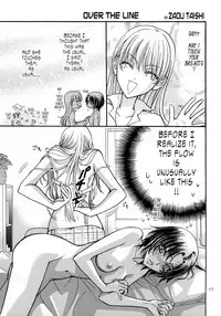 (SUPER16) [Kozouya (Eiki Eiki, Zaou Taishi)] Haru Natsu Aki Fuyu [English] [Tonigobe]