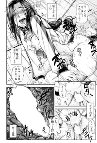 BUSTER COMIC 2015-07 [Digital]