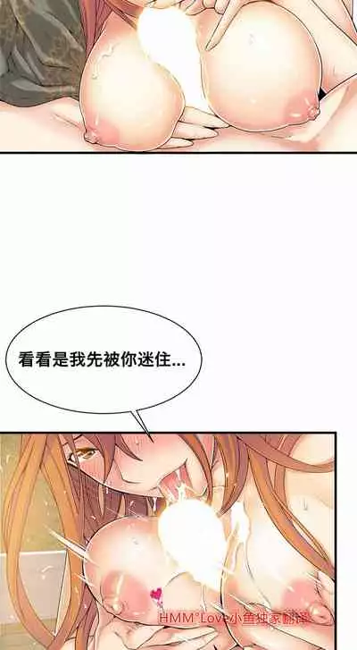 Kill the Dead Bastard Ch.0-18