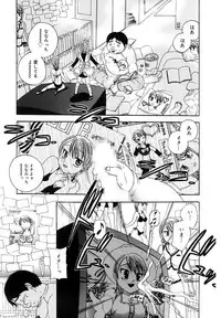 [Matsutou Tomoki] Ryoujoku Rettou [Digital]