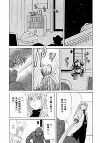 COMIC AUN 2004-02 Vol. 93