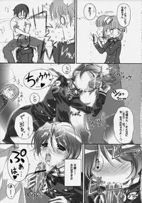 (C75) [Gurumepoppo (Dr.momo)] Sky High (Sky Girls)