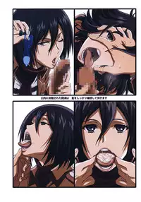 (C88) [LOST RARITIES (Takapiko)] Genzai Koukai Kanou na Jouhou (Shingeki no Kyojin)