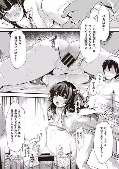 COMIC AUN Kai Vol.14