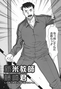 [Sodegaura Nozomi] Kan Muryou (Insincerity Immensity)