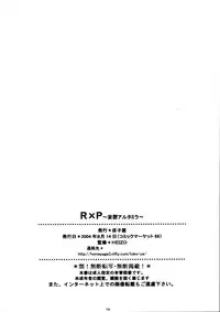 (C67)[Toko-ya (Kitoen) Regal x Presea (Tales of Symphonia)