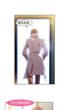 SWITCH 湿家侦探 [中国翻訳]