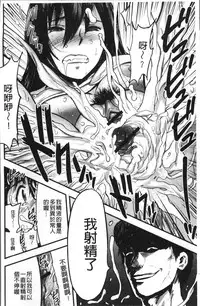 [Yamada Tahichi] Tsuma to Batsu [Chinese]