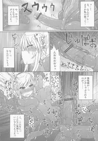 (C84) [Stapspats (Hisui)] S4A-Super Sexual Suit SAMUS Assaulted- (Metroid)