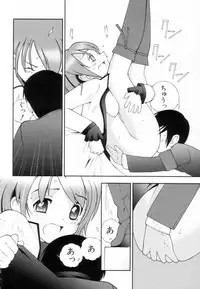 [Hime Hajime] Tsurutsuru Muki Tamago