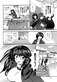 [Hirose Miho] Halftime Lovers Vol. 1