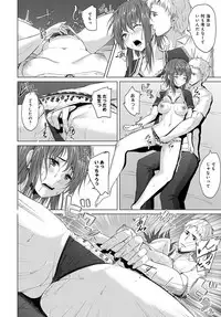 COMIC Anthurium 2017-09 [Digital]