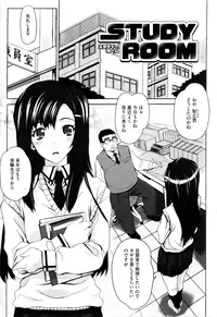 [Carn] Dere Nochi Torare [Decensored]